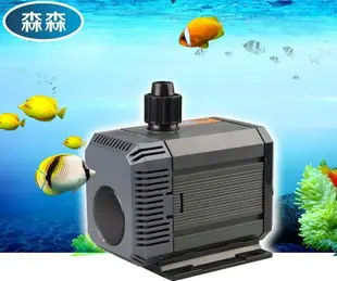 森森靜音魚缸潛水泵HQB-2000 2200 2500 3000 3500 4500 5500