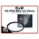 【捷新公司貨】德國 B+W XS-PRO MRC UV NANO 58mm 超薄框多層鍍膜保護鏡