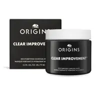 在飛比找PChome24h購物優惠-ORIGINS 品木宣言 泥娃娃活性碳奇亞籽面膜(75ml)