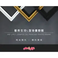 在飛比找蝦皮商城優惠-ArtLife 藝術生活 HK120/HK121/HK122