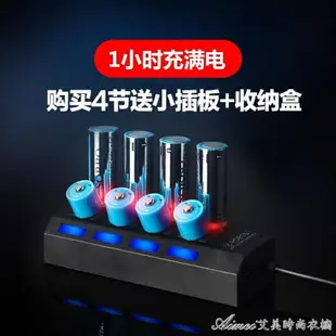 SORBO碩而博帶usb可充電電池5號1.5v鋰電池AA羅技g304無線滑鼠7號