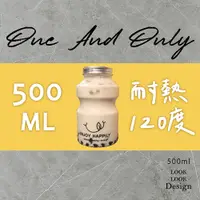 在飛比找蝦皮購物優惠-杯 杯子 塑膠杯 瓶子 塑膠瓶 免洗餐具 批發 飲料瓶 寬口