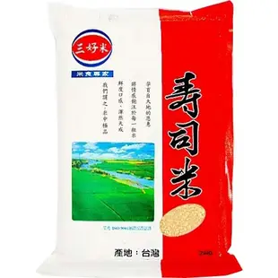 三好 壽司米(3kg/包)[大買家]