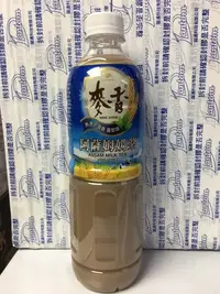 在飛比找Yahoo!奇摩拍賣優惠-＜旦通科技/飛象商行/統一麥香奶茶/店面批發價5罐$100元