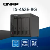 在飛比找PChome24h購物優惠-[搭WD 紅標Plus 4TB*2 QNAP TS-453E