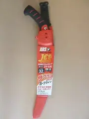 ARS Pruning Saw UV-32E 32cm Jet Curve