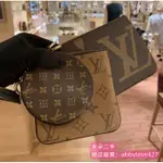 LOUIS VUITTON LV TRIO 花紋 新款三合一手包 卡包 零錢包 收納袋 M68756 免運實拍