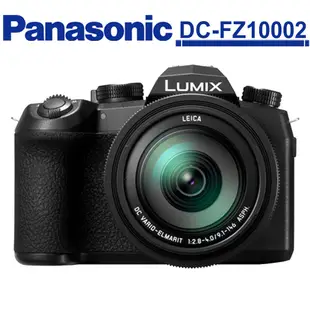 Panasonic LUMIX FZ1000 II (DC-FZ10002) 類單眼相機 公司貨【6/30前註冊送好禮】