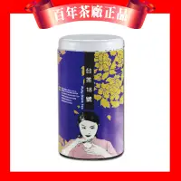 在飛比找蝦皮商城優惠-百年長順 台茶18號75g 官方唯一賣場 茶葉 日月潭