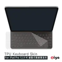 在飛比找Yahoo奇摩購物中心優惠-[ZIYA] Apple iPad Pro 12.9吋(6代