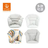 在飛比找momo購物網優惠-【STOKKE】Clikk 高腳椅配件(多款可選)