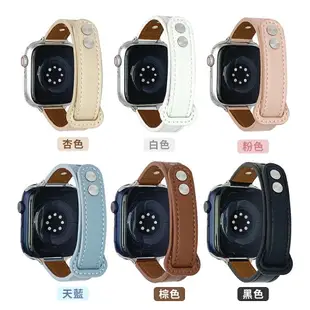 Apple Watch 雙釘反扣皮革錶帶 S8 S7 S6 SE 錶帶 皮帶 iwatch【I00920】【樂天APP下單最高20%點數回饋】