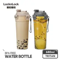 在飛比找蝦皮購物優惠-Lock&Lock樂扣樂扣 Tritan珍奶杯680ml 奶