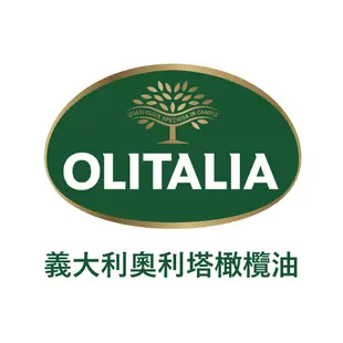 【奧利塔olitalia】500ml/750ml/1L葵花油 義大利原裝進口 原廠公司貨 食用油 料理油