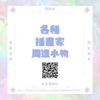 在飛比找蝦皮購物優惠-二手/全新 娃娃 包包 藏壽司扭蛋 角落生物 布丁狗 卡皮巴