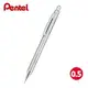 【芥菜籽文具】//Pentel // S475 0.5mm 不鏽鋼自動鉛筆 12支/打