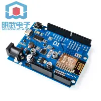 在飛比找蝦皮購物優惠-開發票 WeMos D1 WiFi UNO 開發板ESP82