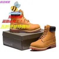 在飛比找露天拍賣優惠-購 天伯倫 Timberland 10061經典款 踢不爛 