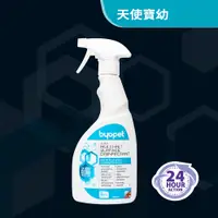 在飛比找蝦皮購物優惠-Byopet寵物抗菌 3合1除臭清潔噴劑500ml / 80