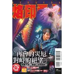 烙印勇士(限) (第38~42集/公式導讀手冊) 一般版/首刷限定版｜三浦建太郎｜東立漫畫【諾貝爾網路商城】