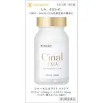 【現貨】日本直送 塩野義 CINAL EXIA 維他命C 180錠