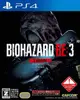 (預購2020/4/3首批特典付)PS4 惡靈古堡3 重製版 Resident Evil 3 中英文合版