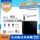 【Frigidaire 富及第】31L桌上型立式冷凍櫃 FRT-0311MZ福利品(符合節能標章)