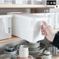 在飛比找蝦皮購物優惠-【工子白】日本製 Fudogiken 手把附蓋收納盒 白 透