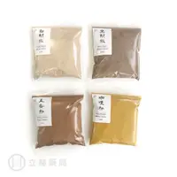 在飛比找蝦皮商城優惠-立赫漢方 調味粉包 100g/包 純黑胡椒粉 白胡椒粉 五香