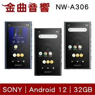 Sony 索尼 NW-A306 黑色 Walkman 32GB 數位 音樂播放器 MP3 隨身聽 | 金曲音響