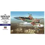 【小人物繪舘】*現貨*HASEGAWA長谷川 1/72 以色列 F-16I 組裝模型再販