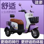 【臺灣專供】新款電動三輪車老年成人接送孩子親子代步成人小型三輪家用電瓶車