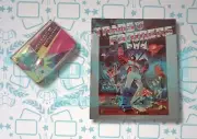 Transformers panini album 1986 empty Box contains 200 packs vintage