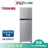 在飛比找遠傳friDay購物優惠-TOSHIBA東芝231L雙門變頻冰箱GR-A28TS(S)
