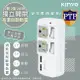 【KINYO】3P2開2插2USB多插頭分接器/插座分接器(GIU-3222)高溫斷電‧新安規 (8.7折)