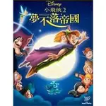 迪士尼動畫 小飛俠2 夢不落帝國 DVD