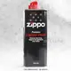 打火機油 ZIPPO 355ml 125ml  煤油 台灣總代理公司貨 原廠 ZIPPO打火機油 懷爐可用 煤油打火機