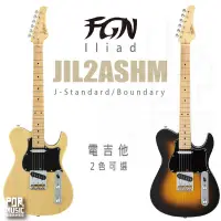 在飛比找蝦皮購物優惠-【搖滾玩家樂器】全新公司貨免運 Fujigen FGN JI