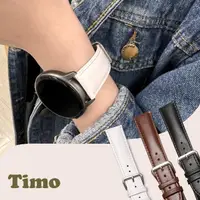 在飛比找momo購物網優惠-【Timo】Garmin 20mm 經典皮革平紋替換錶帶