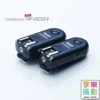 在飛比找Yahoo!奇摩拍賣優惠-[享樂攝影] 永諾閃燈快門同步器 Canon RF-603 