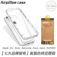 在飛比找蝦皮商城優惠-空壓殼 三星 Note9 Note10 Note10+ No