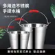 【台灣公司 超低價】不銹鋼水桶手提式大容量家用帶蓋提桶油桶儲水酒店餐廳加厚提水桶