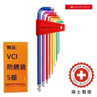 在飛比找PChome商店街優惠-【PB SWISS TOOLS】加長球型六角板手組CN -彩