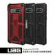 UAG Samsung S10/S10+/S10e 頂級款 耐衝擊保護 威禹公司貨