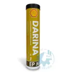 《油工坊》SHELL  DARINA XL EP MOLY 極壓耐高溫二硫化鉬鋰基 黃油