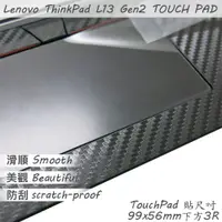 在飛比找PChome24h購物優惠-Lenovo ThinkPad L13 Gen2 系列適用 