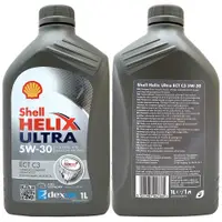 在飛比找有閑購物優惠-【車百購】 殼牌 Shell 殼牌 HELIX ULTRA 