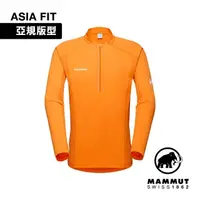 在飛比找momo購物網優惠-【Mammut 長毛象】Aenergy FL Half Zi