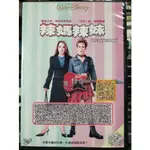 影音大批發-Y01-364-正版DVD-電影【辣媽辣妹 便利袋裝】迪士尼*琳賽蘿韓 潔美李寇蒂斯(影印)