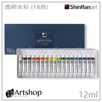 在飛比找蝦皮購物優惠-【Artshop美術用品】韓國 SHINHAN 新韓 透明水